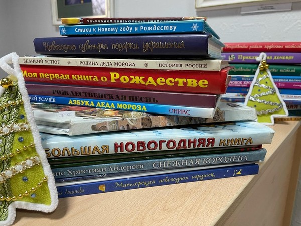 Всероссийская Акция «Новогодние семейные чтения вслух. Живая классика»