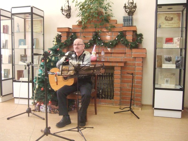 Встреча с авторской песней