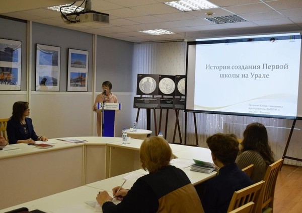 Фроловские чтения