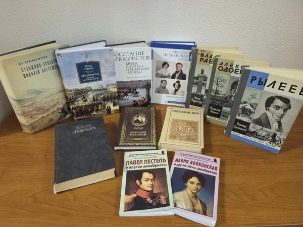 Литературный салон «Дум высокое стремленье»