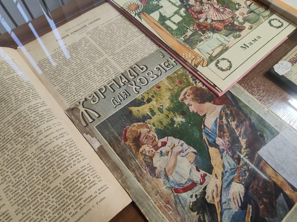 О мамах в редких книгах