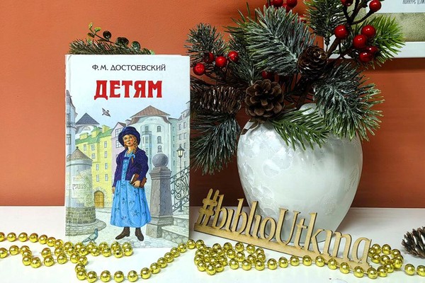 Встреча в книжном клубе для молодежи от 12 до 17 лет