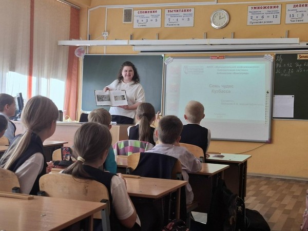 Эко-вернисаж «Экологическая мозайка Кузбасса»