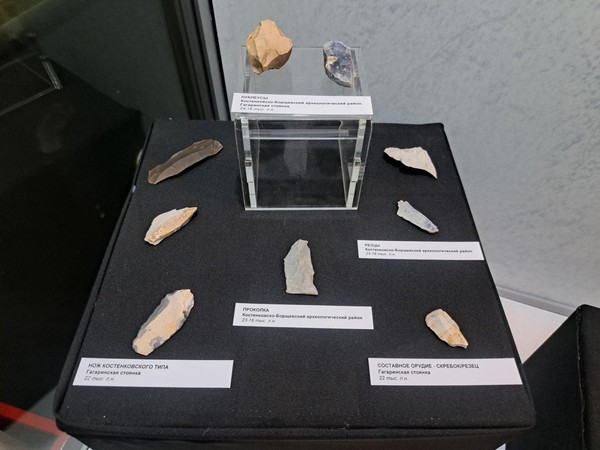 Тематическая беседа «Быт в верхнем палеолите»