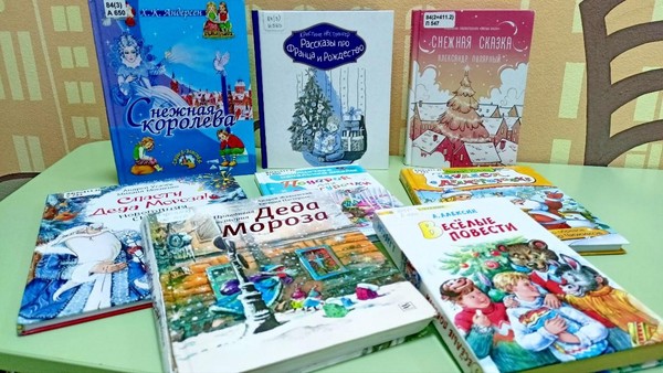 Новогодние семейные чтения вслух «Живая классика» в библиотеке