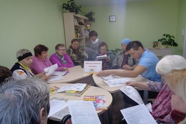 Информационный час «Гарант прав Российской Федерации»