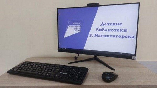 Просветительская акция «Исторический кроссворд»