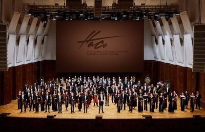 Юношеский симфонический оркестр им. В. Я. Янковского