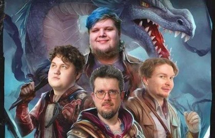 Где драконы?