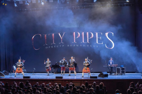 Концерт оркестра волынщиков City Pipes