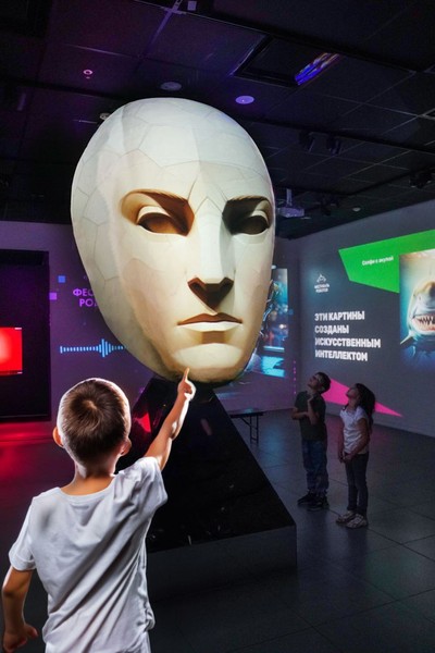 Город будущего