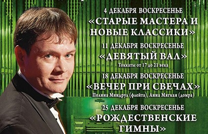 Девятый вал