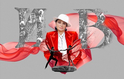 Наваждение