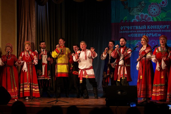 Концерт «Сила традиций»