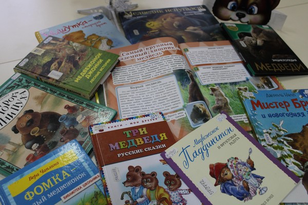 Познавательное зоошоу«Три медведя и компания»