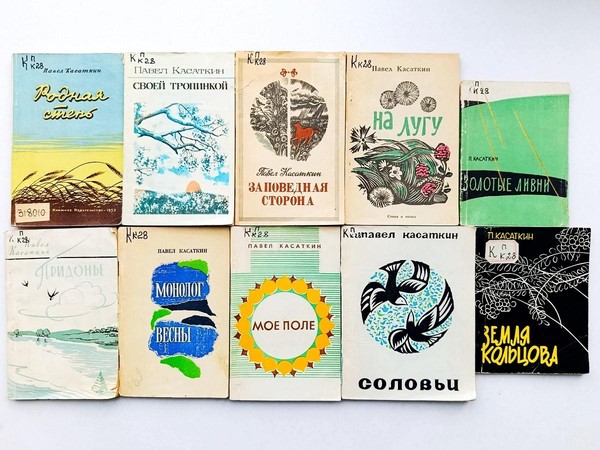 Выставка «…И радуга над полем»