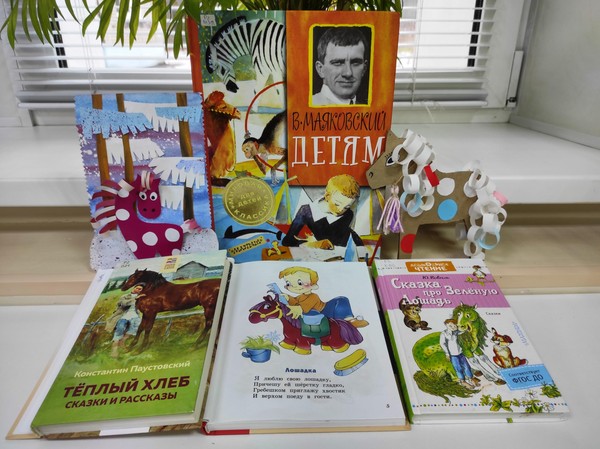 Мастерская «Я САМ» «Под стук копыт»