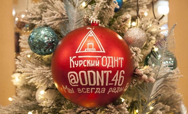 Мастер-класс «Новогодний шар»