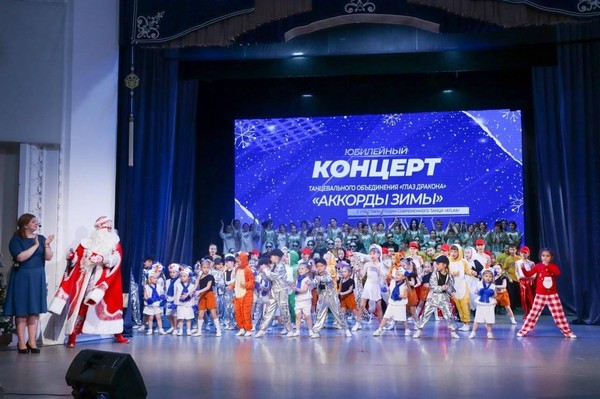 Концерт «Зимняя фантазия»