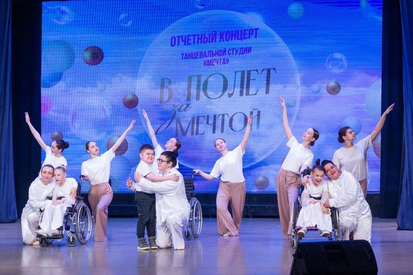 Концерт «Новогоднее волшебство»