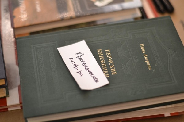 Встреча «Книжный клуб»