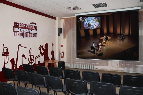 «В гости к органу!»: «Кошкин дом»