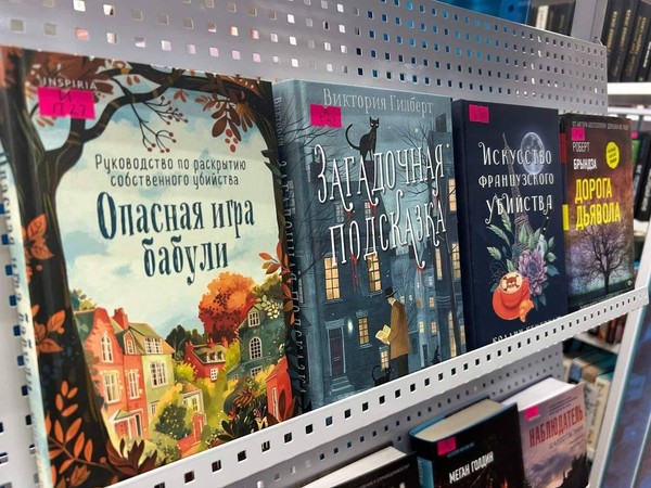 Витрина новых поступлений «Библиоэкспресс»