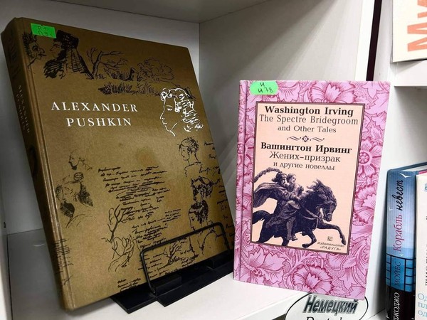 Выставка «Пересекая границы»