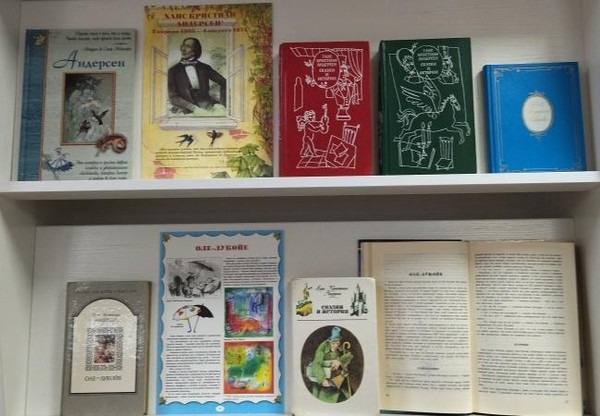 Мультпутешествие по сказкам Андерсена