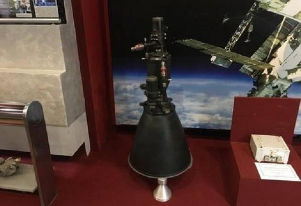 Тематическая беседа «Ракетный двигатель РД-0225»