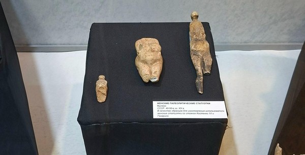 Тематическая беседа «Искусство в верхнем палеолите»