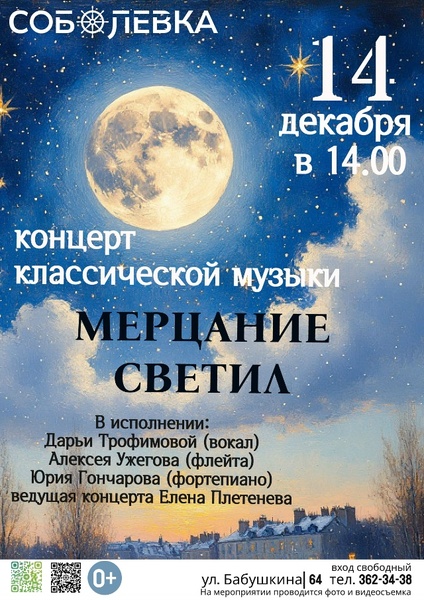 Юрий Гончаров