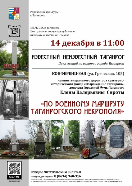 Елена Валерьевна Сирота