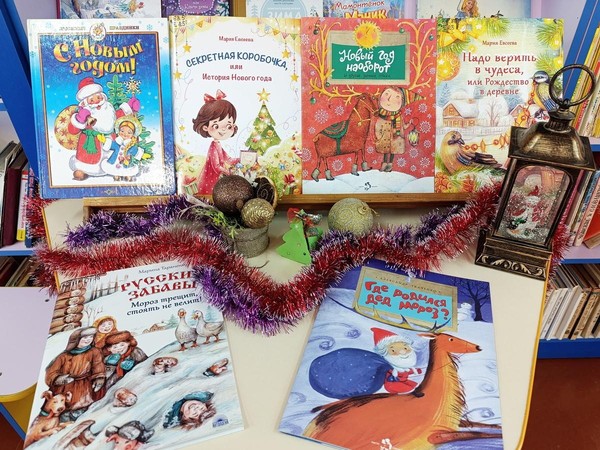 Познавательный час «Чудо новогодней игрушки»