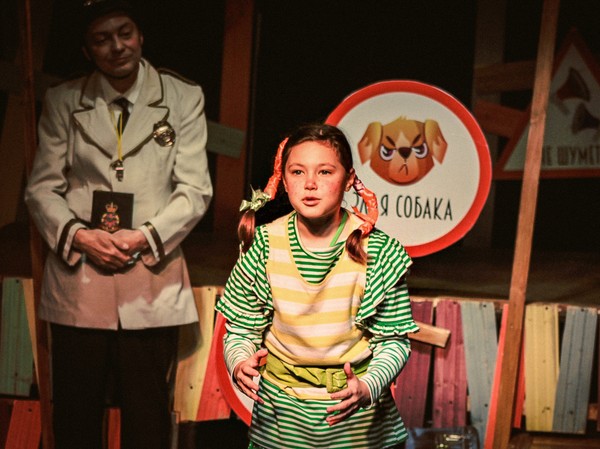 Пеппи и всё вверхтормашками