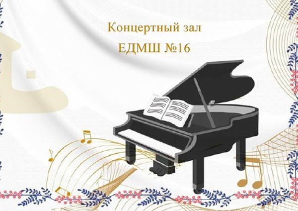 В русском стиле