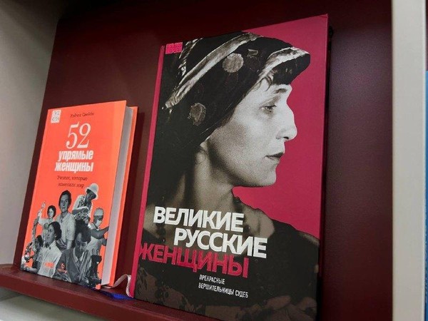 Выставка «Книжный рандом»