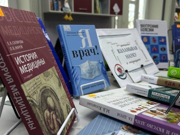Выставка «Библиотека занимательных наук медицина»