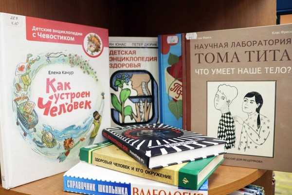 Выставка «Твои шаги по лестнице здоровья»