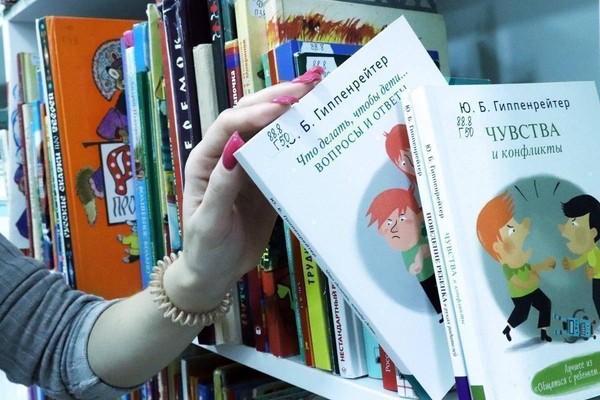 Выставка «Характер: как его воспитать»