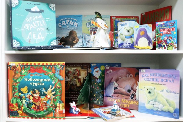 Выставка «Добро пожаловать, Зима!»