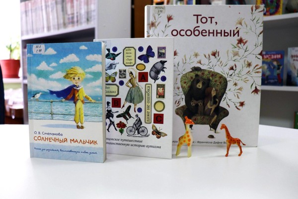 Выставка «Ты в этом мире не один»