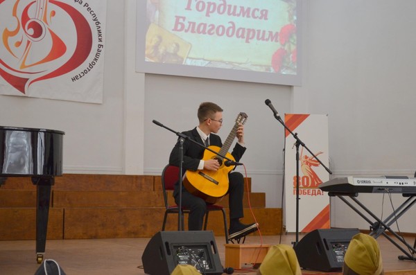 Мастер-класс «Гитара: первое знакомство»