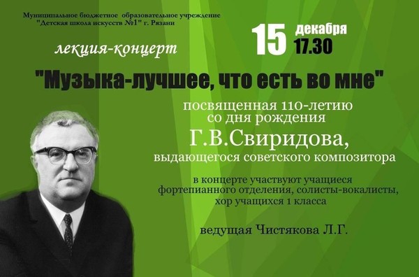 Музыка-лучшее, что есть во мне