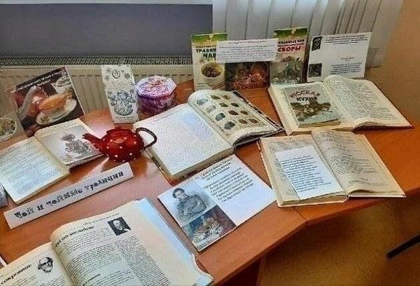 Познавательный час «Чай приятен, ароматен»