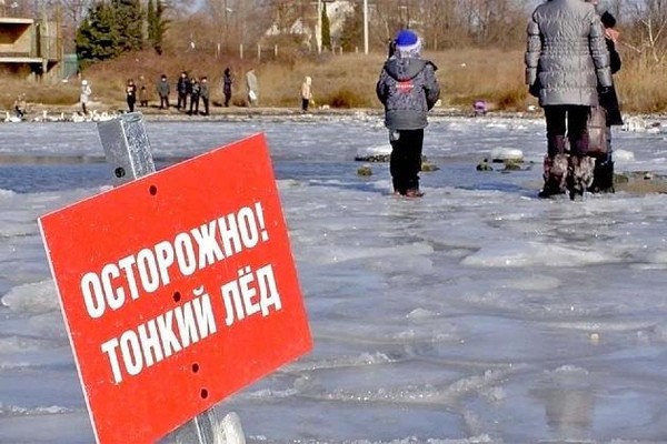 Урок безопасности «Осторожно, тонкий лед!»