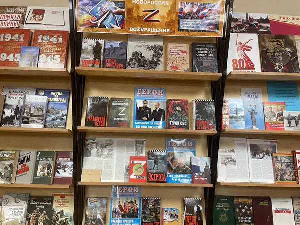 Программа «Память в наследство»