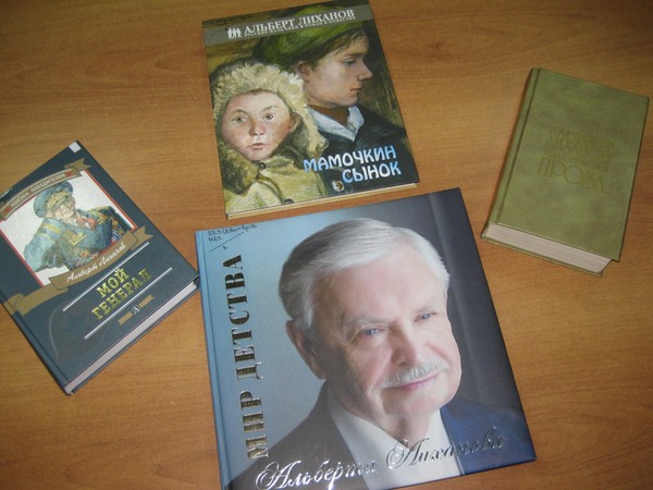 Программа «Талант добра и человечности»