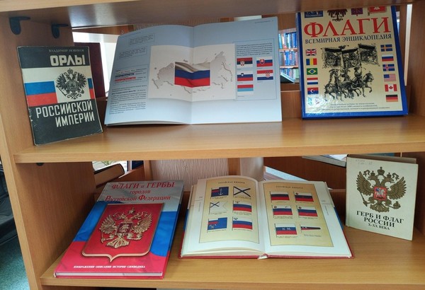 Выставка «Государственность России: идеи, люди, символы»