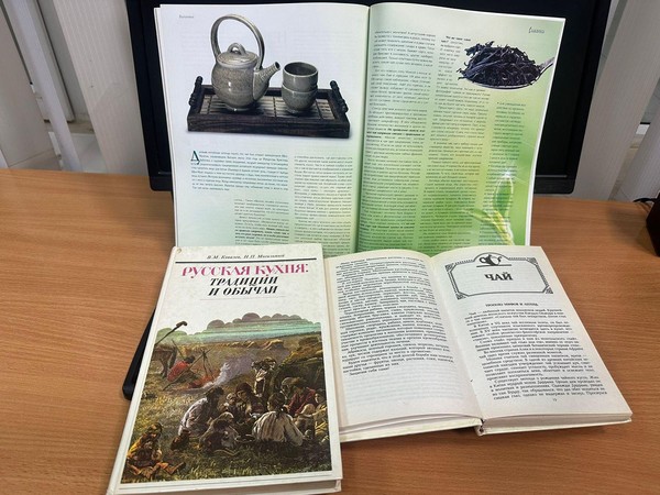 Вечер «Все о чае»